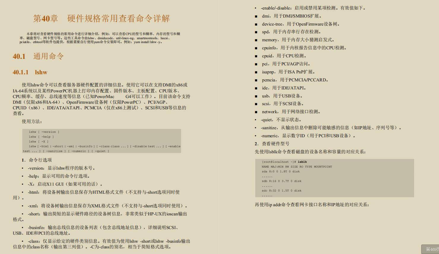 诧异！GitHub上竟有阿里专家用800页笔记，只讲MySQL调优而且火了