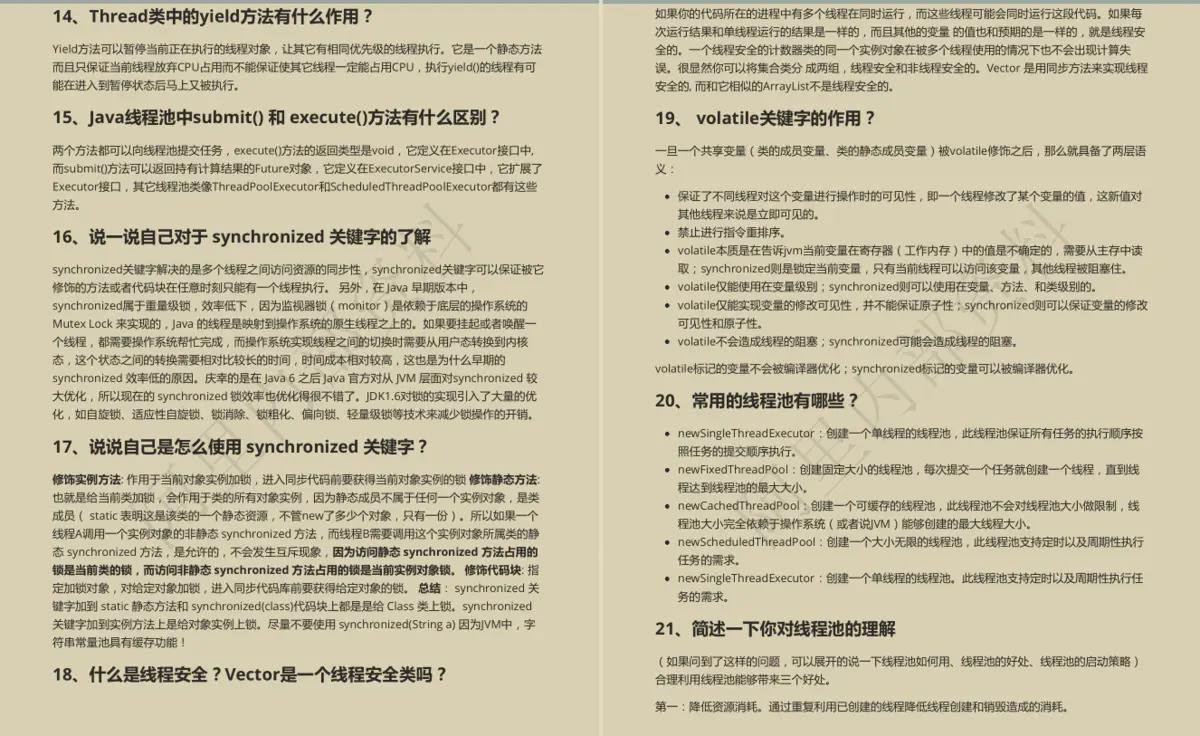 10W字阿里内部最新Java面试手册有多强？竟让GitHub低头！的