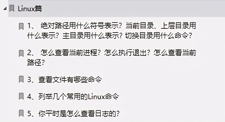 膜拜！首次公布Java10W字面经，Github访问量破百万