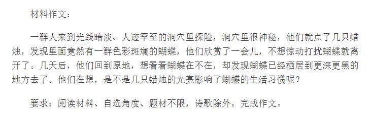 高考语文再现奇葩作文题！大数据分析高考作文，看看哪年最坑爹？