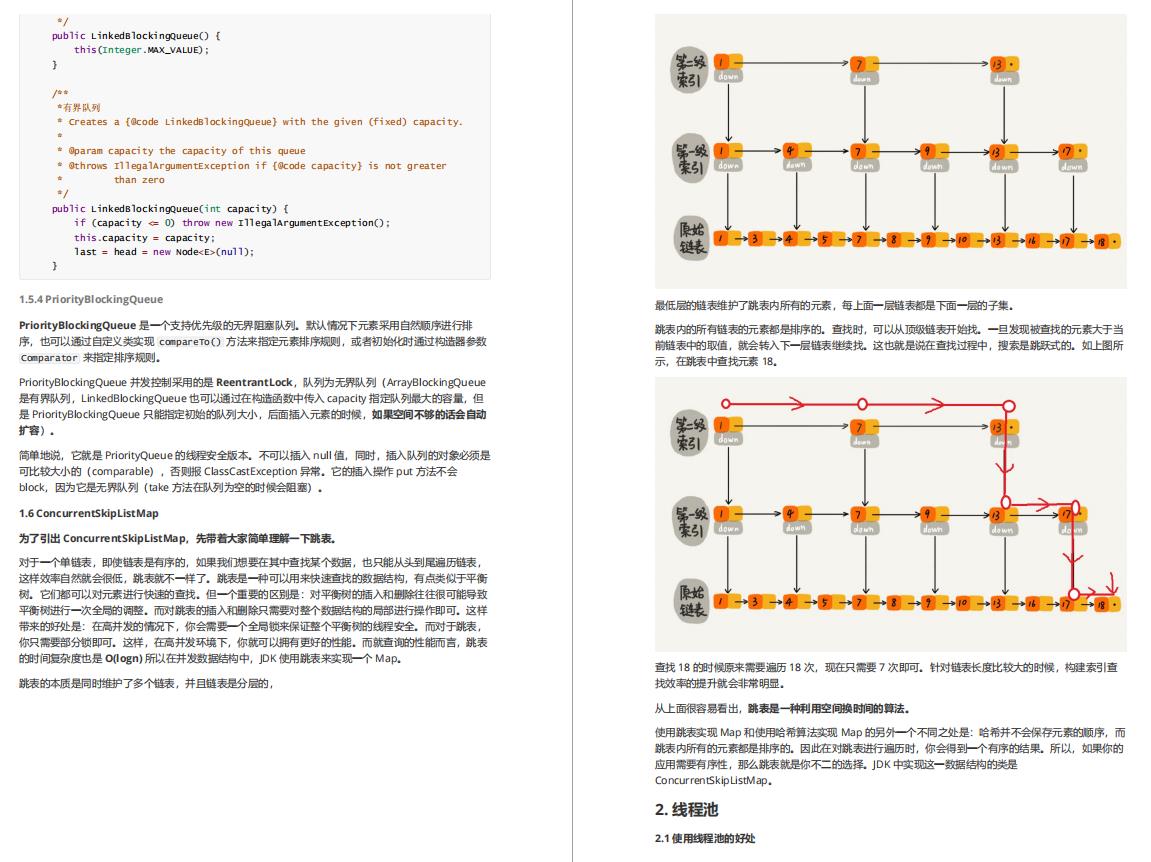 524页《Java中高级程序员必备核心知识》总结，令人犹如醍醐灌顶