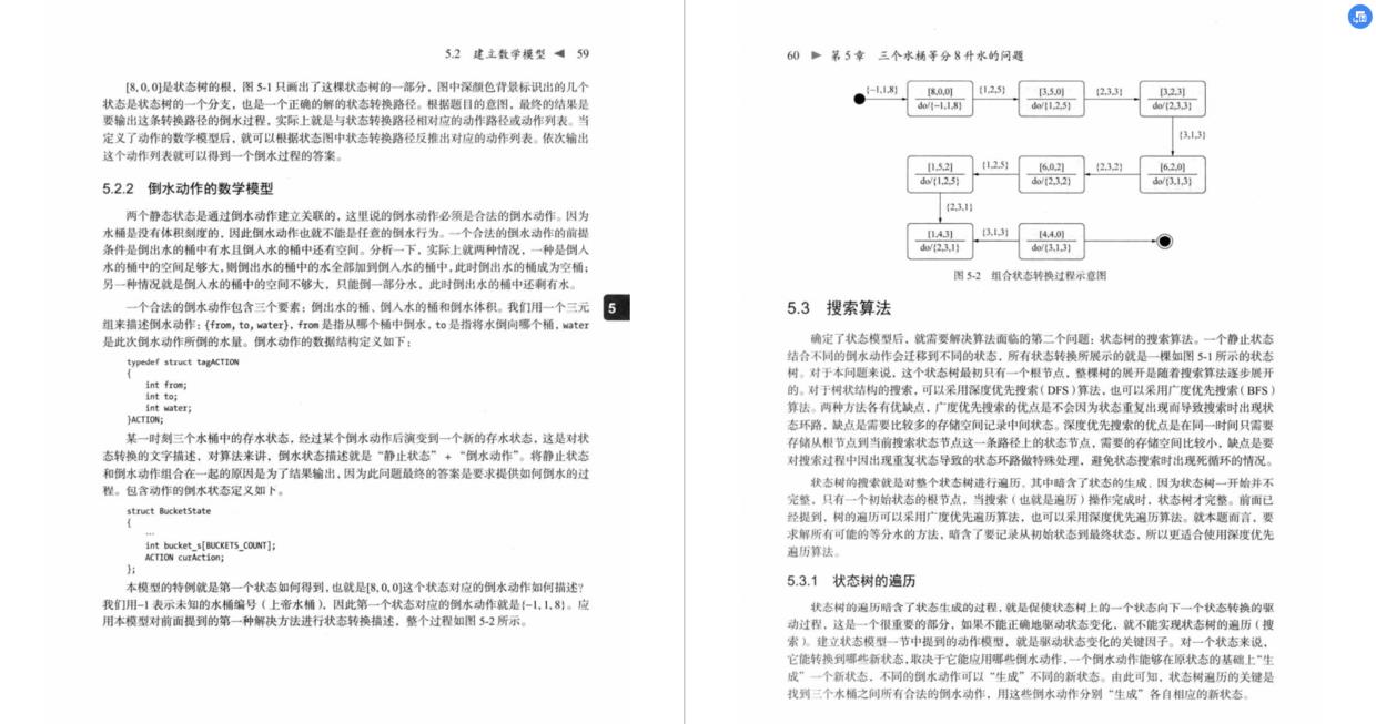 刷题两个月，终于进入了梦寐以求的大厂，数据结构与算法太重要了