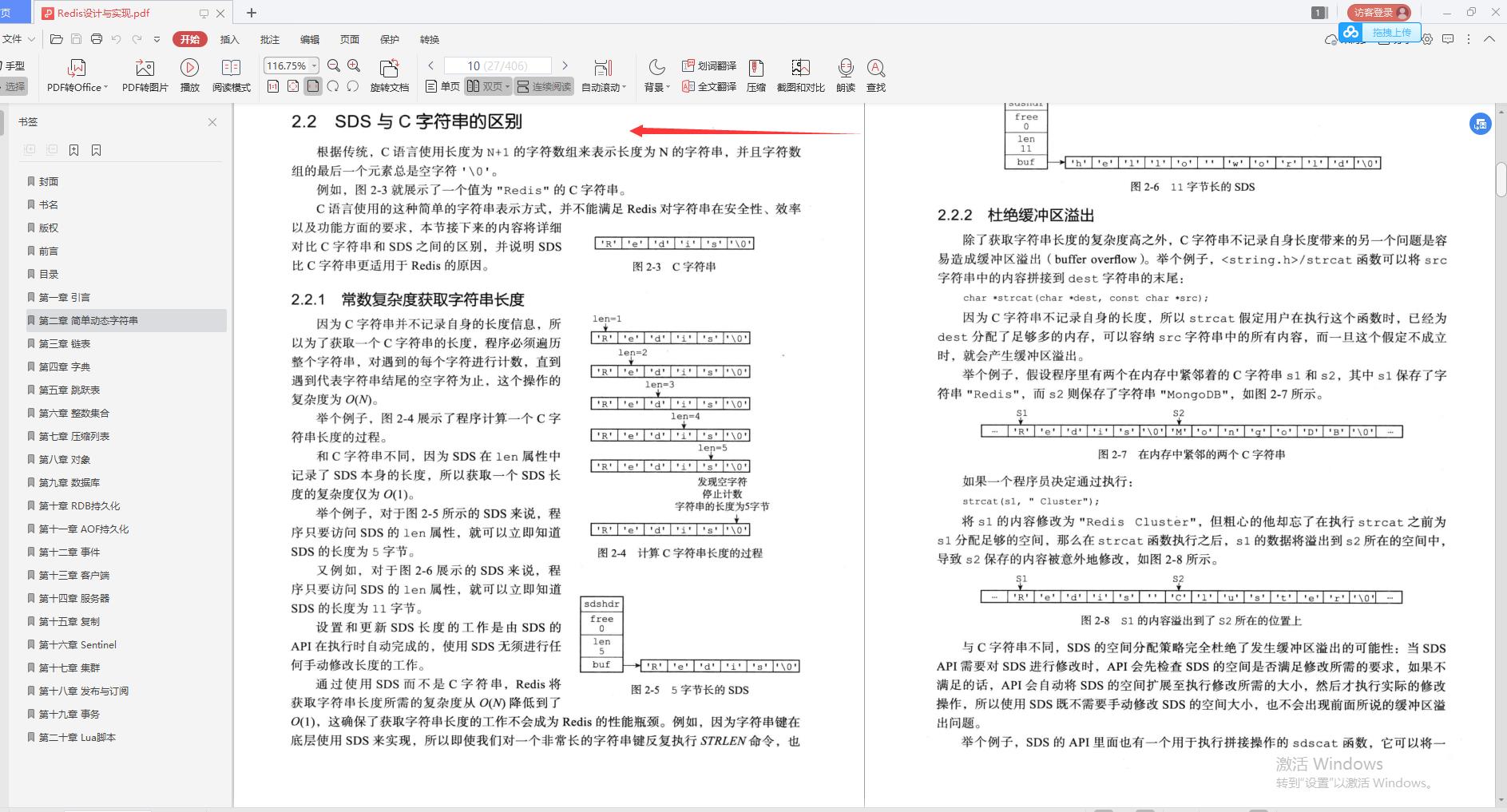 鼓掌！阿里技术官亲荐“架构修炼宝典”，从基础到源码，一站到底