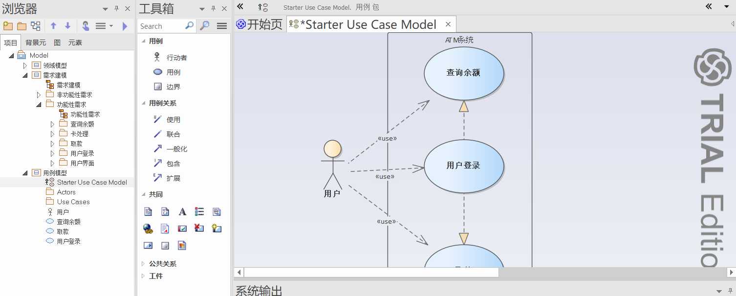 技术图片