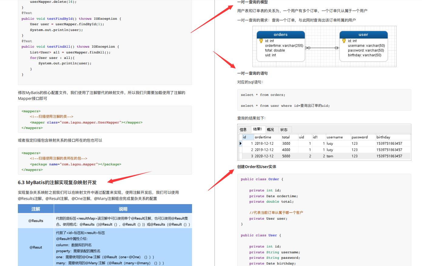 厉害了！阿里内部都用的Spring+MyBatis源码手册，实战理论两不误