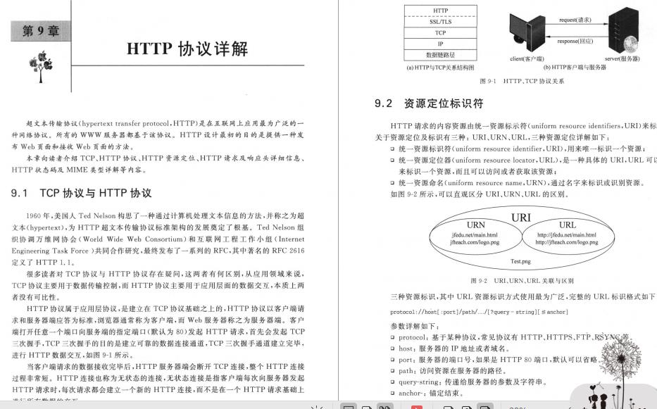 恐怖！会Linux竟这么吃香，看完BAT运维实战pdf就知道（Java岗）