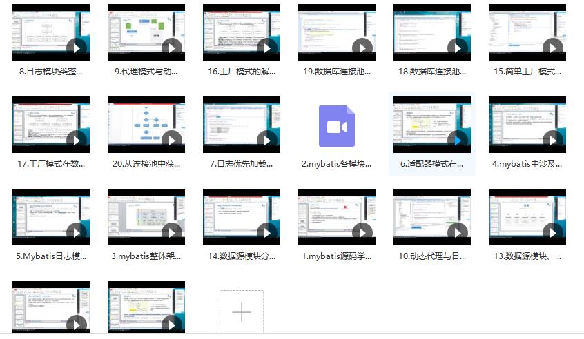 厉害了！阿里内部都用的Spring+MyBatis源码手册，实战理论两不误