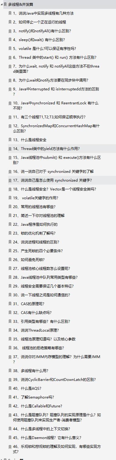 膜拜！首次公布Java10W字面经，Github访问量破百万