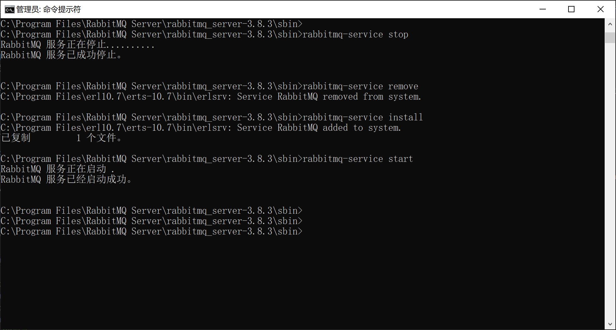 mq_03_rabbitmq-service