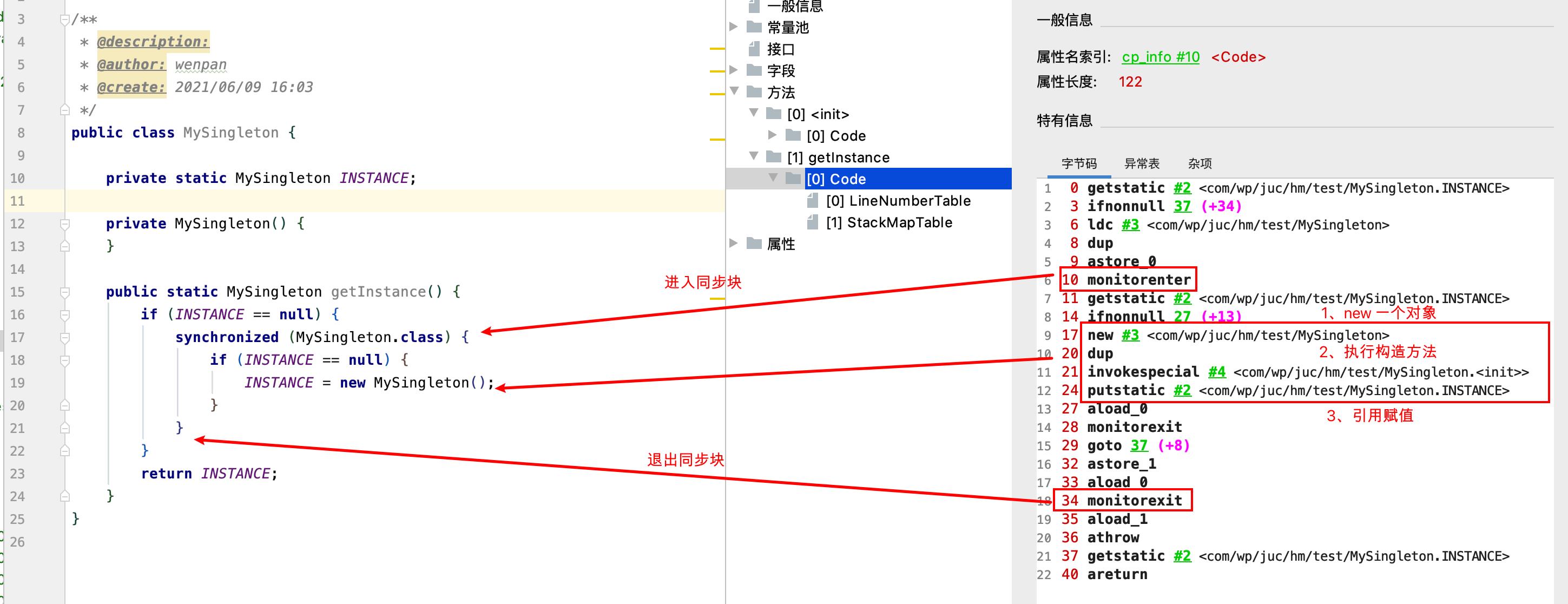 [外链图片转存失败,源站可能有防盗链机制,建议将图片保存下来直接上传(img-OYQAIyjU-1623231753387)(picture/禁止指令重排序问题-1.png)]