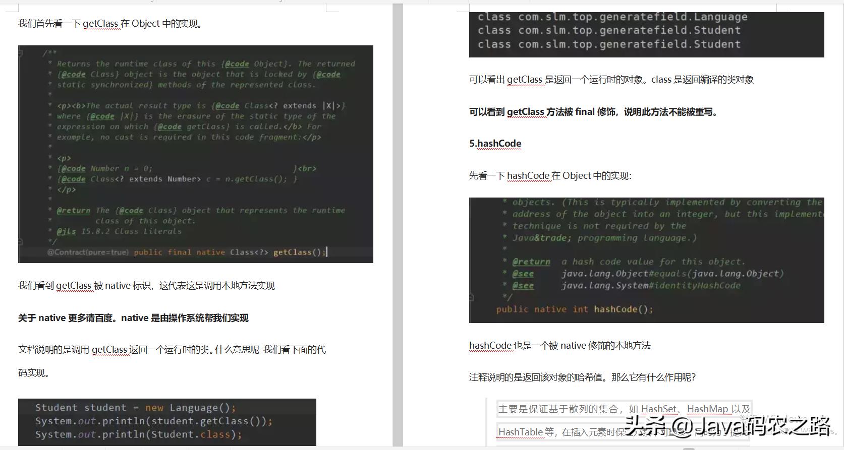 Java面试很难？啃完阿里老哥这套Java架构速成笔记，我都能拿30K