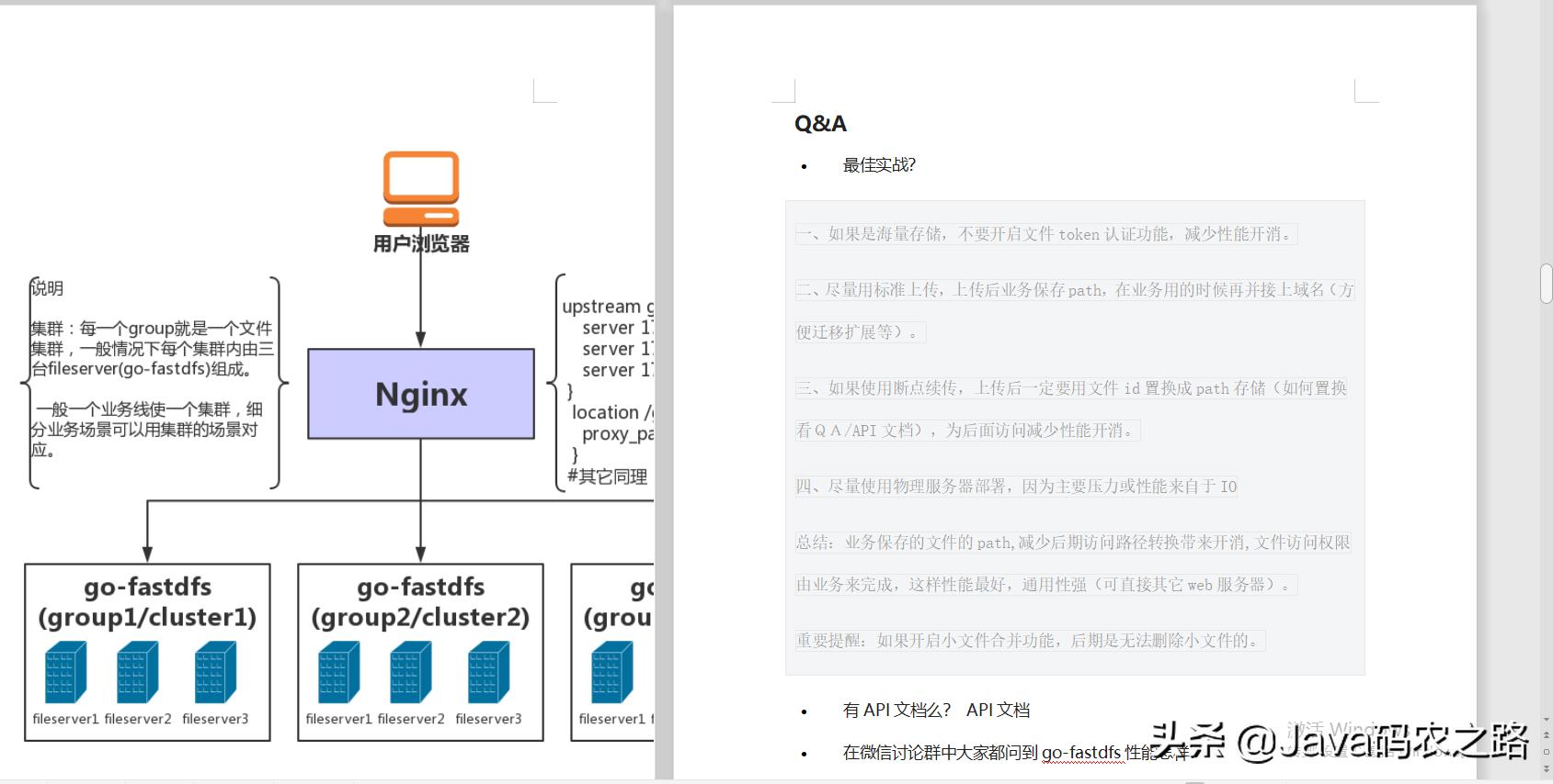 Java面试很难？啃完阿里老哥这套Java架构速成笔记，我都能拿30K