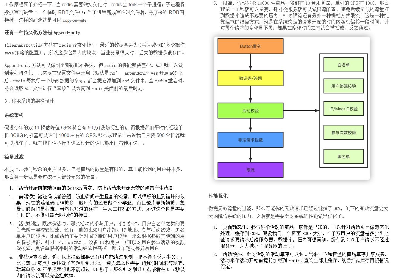 入职腾讯的前一天，我哭了（传统行业被裁，奋战一年成功逆袭！）