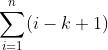 \\sum_{i=1}^{n}(i-k+1)