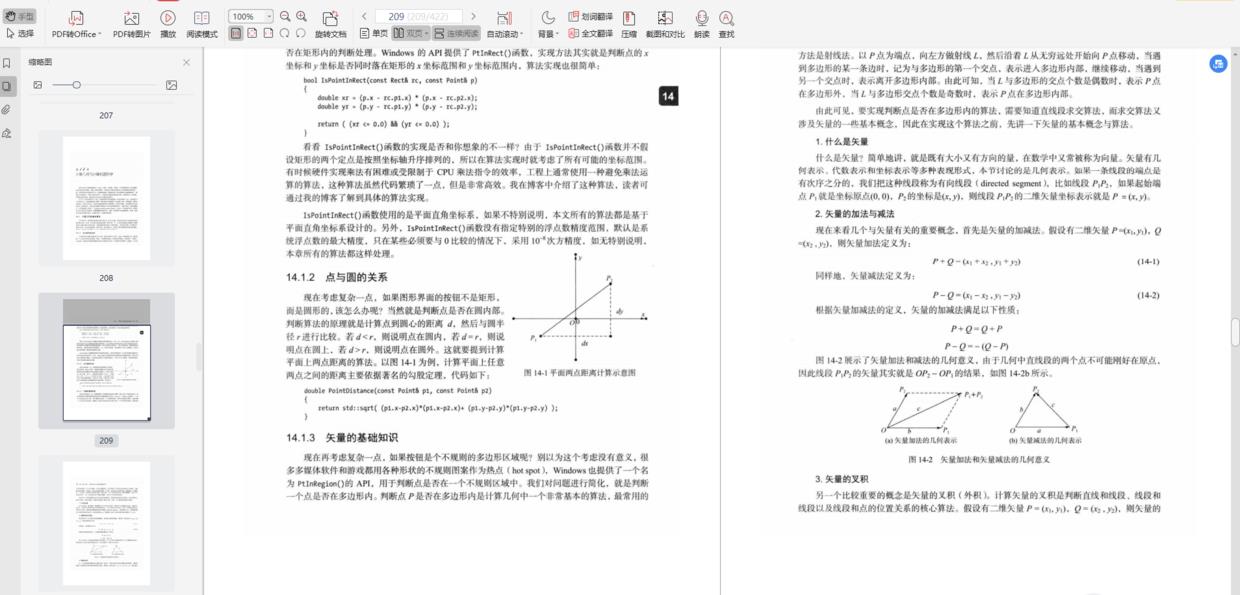 刷题两个月，终于进入了梦寐以求的大厂，数据结构与算法太重要了