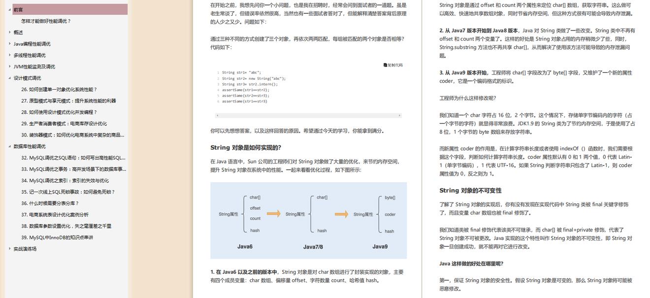 211本+985硕+计算机专业投面百度，坐等一周迎来三面，已拿offer