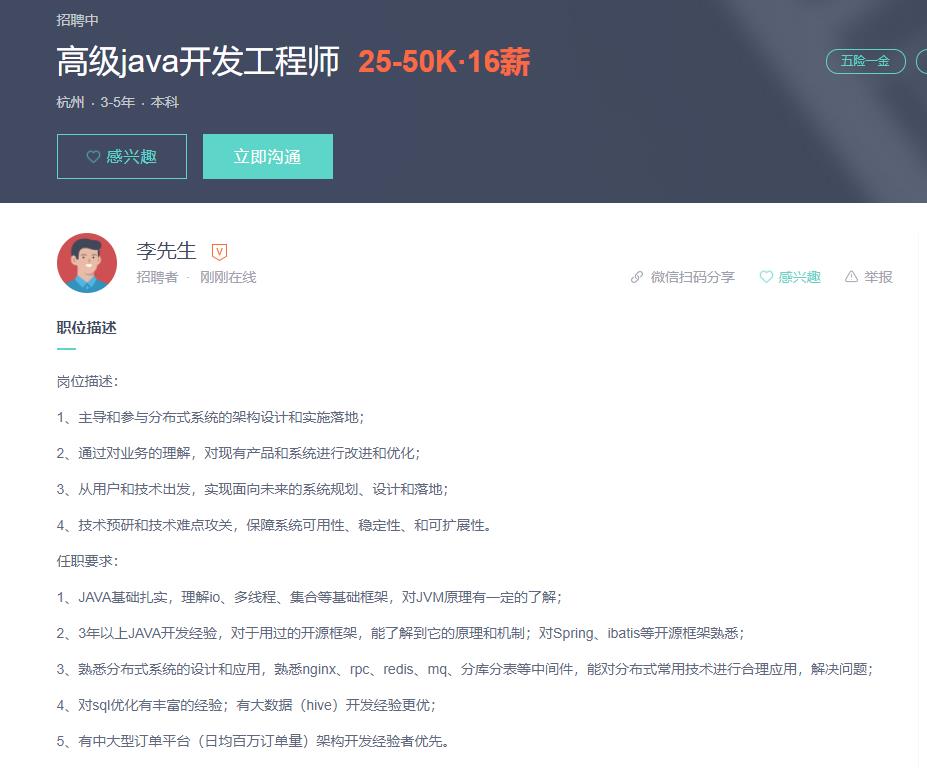 内卷这么严重！学会这些java核心资料，再也不怕行业内卷了