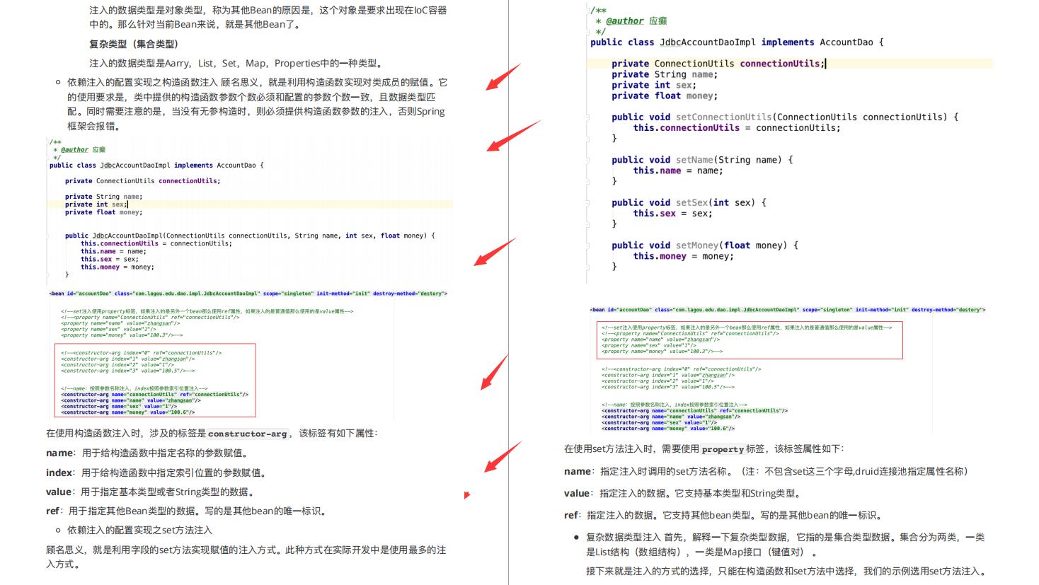 厉害了！阿里内部都用的Spring+MyBatis源码手册，实战理论两不误