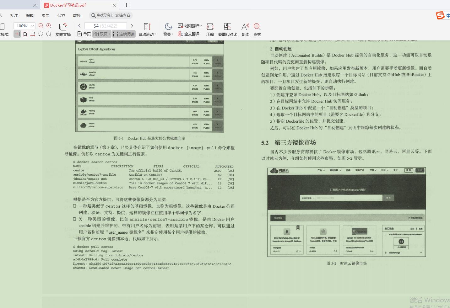 狙击P7！阿里大佬亲授“Java性能调优技术宝典”，太完整了