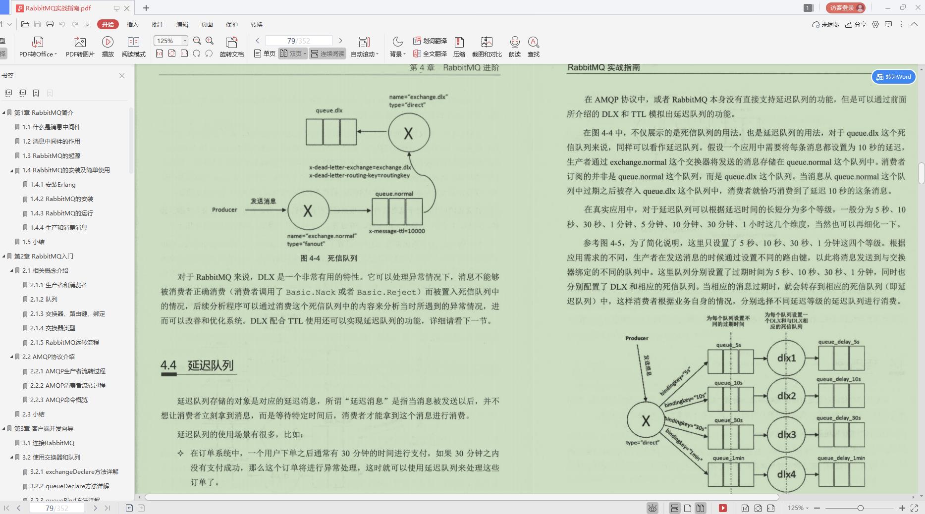 惊艳！Alibaba内部流行的“Java突击宝典”，程序员升职加薪必备