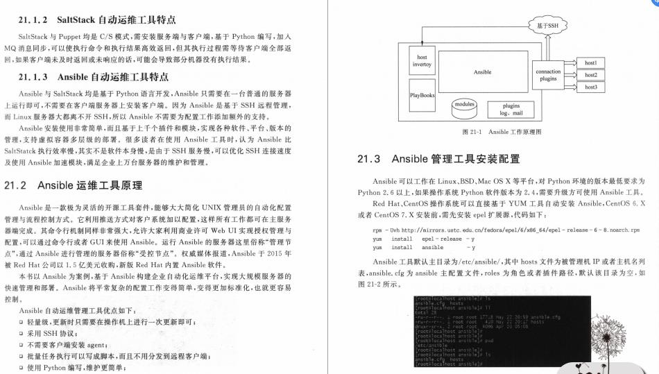 恐怖！会Linux竟这么吃香，看完BAT运维实战pdf就知道（Java岗）