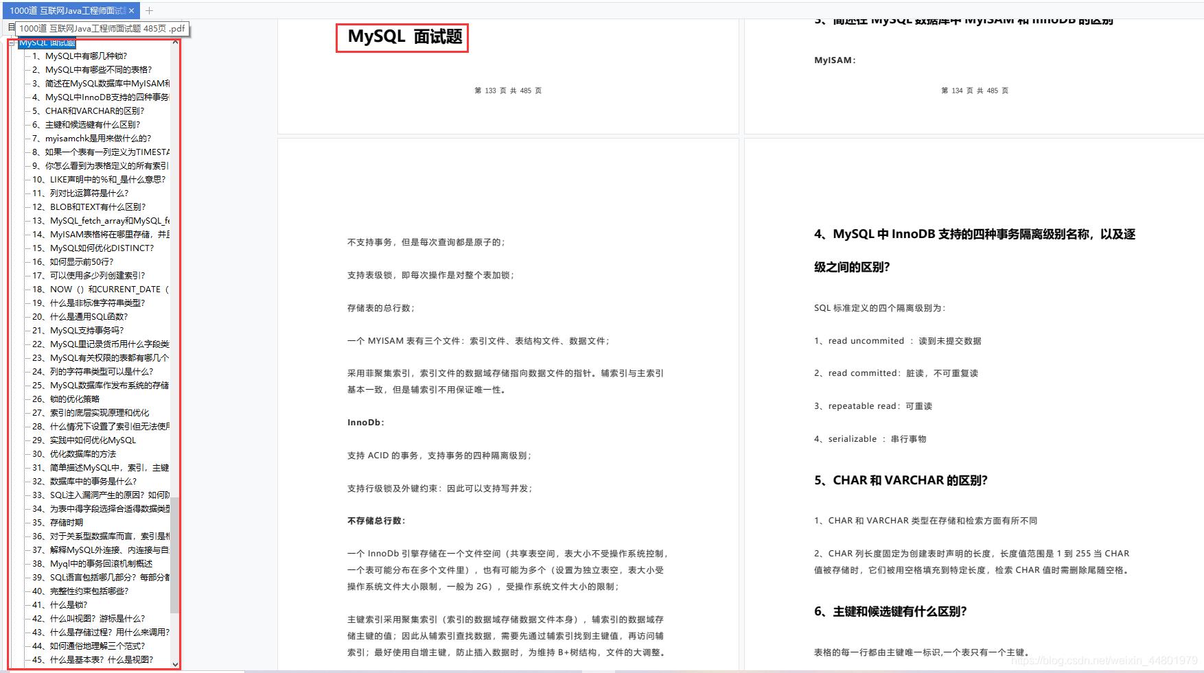 做了3年Java，靠着这份面试题跟答案，我从15K变成了30K