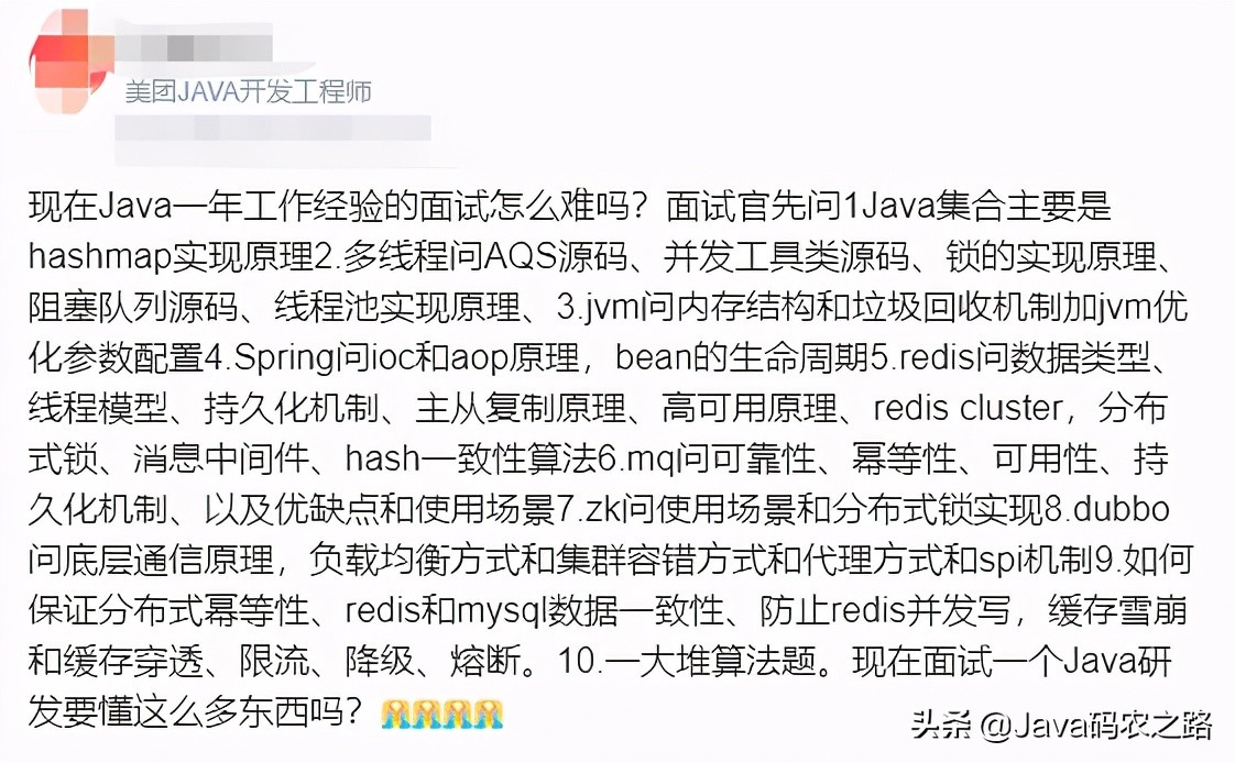 Java面试很难？啃完阿里老哥这套Java架构速成笔记，我都能拿30K