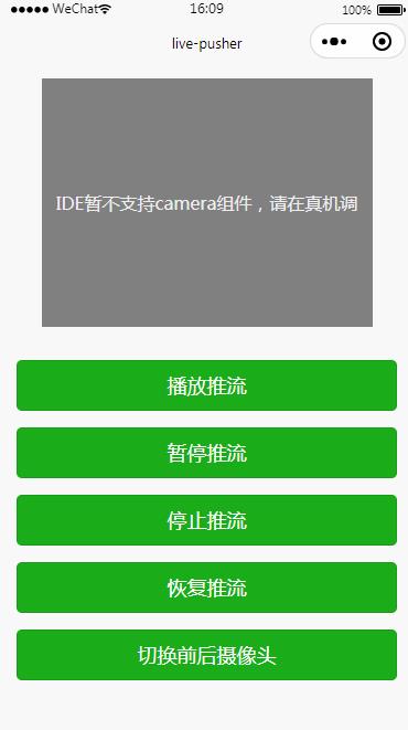 [外链图片转存失败,源站可能有防盗链机制,建议将图片保存下来直接上传(img-RAboRQzC-1623154316580)(image-20210608160955768.png)]