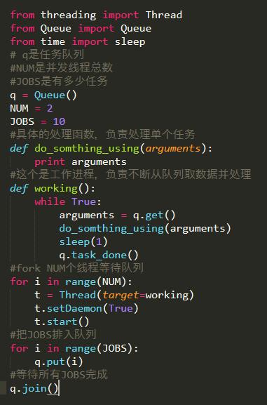 Python快速上手爬虫的7大技巧