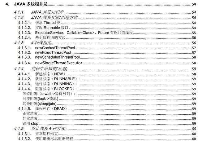 准备两个月，面试五分钟，Java中高级岗面试为何越来越难？