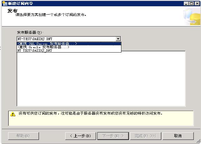 sqlserver_snap_13