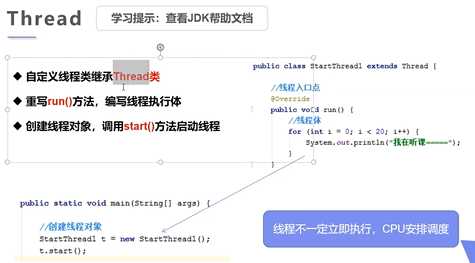 技术图片