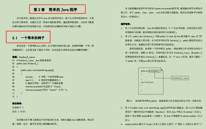 [外链图片转存失败,源站可能有防盗链机制,建议将图片保存下来直接上传(img-eDmQCiP9-1623396109369)(//upload-images.jianshu.io/upload_images/19957501-79f71c7004cd673b?imageMogr2/auto-orient/strip|imageView2/2/w/807/format/webp)]