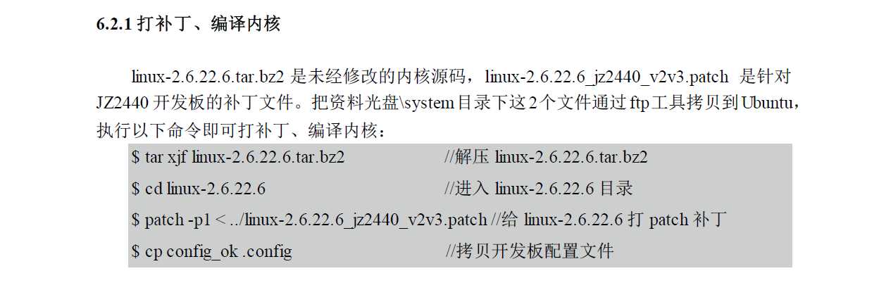 技术图片