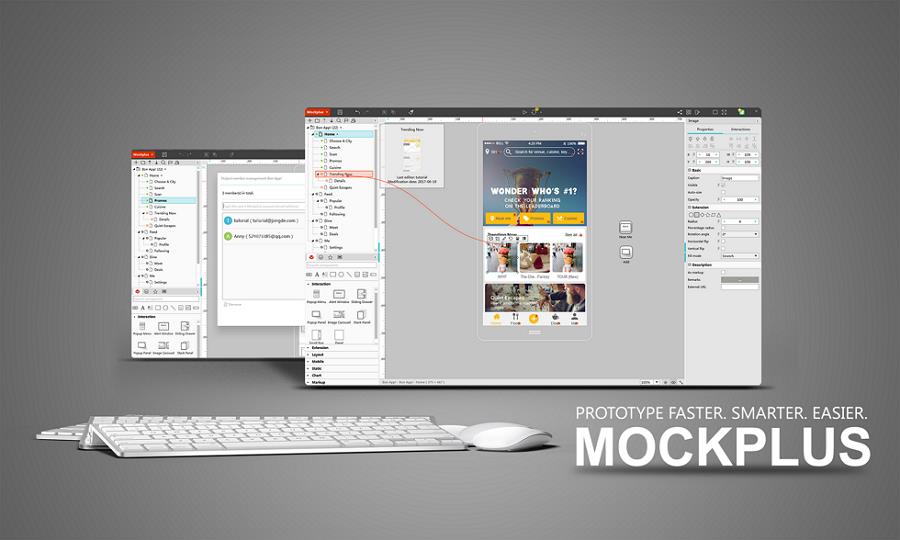 原型工具Mockplus