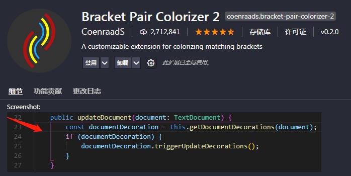 bracket-pair-colorizer2-vscode