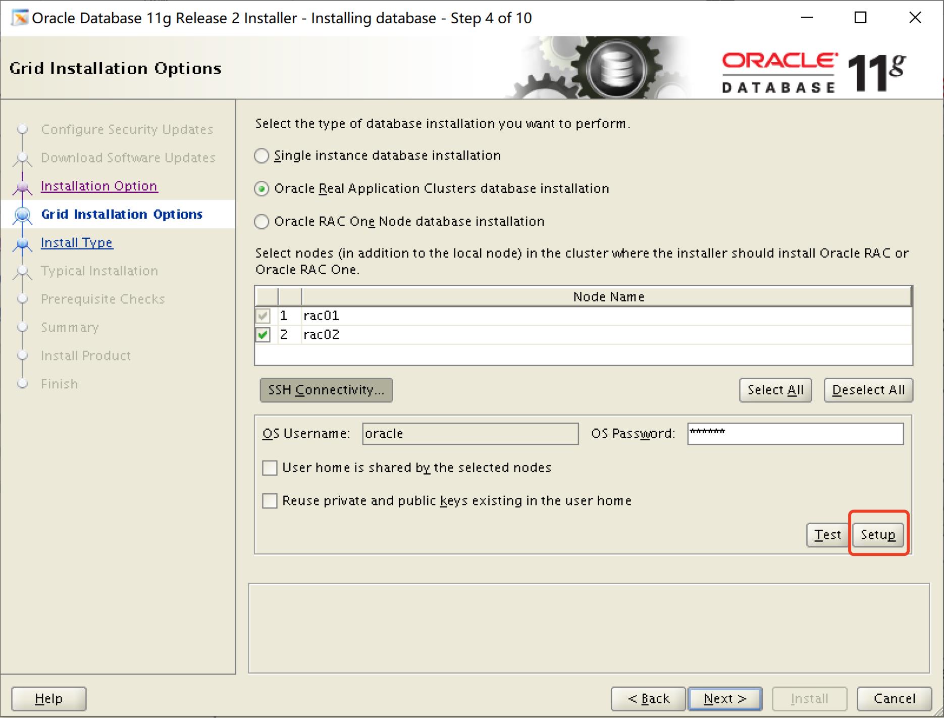 oracle用户互信