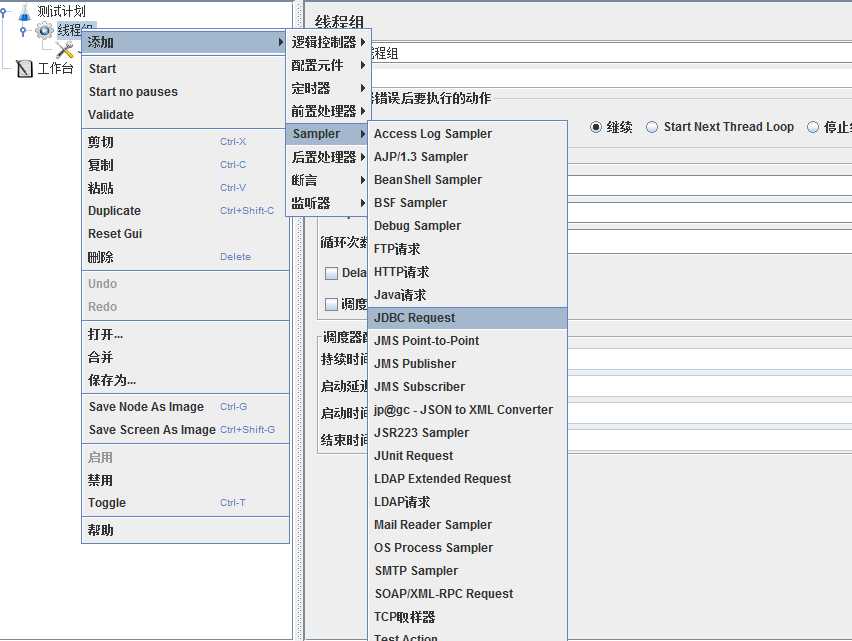 技术分享图片