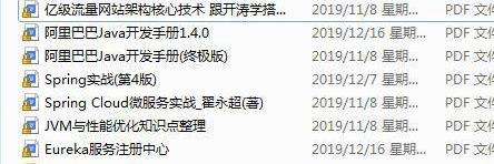 程序员拒绝去阿里、头条，拿了谷歌校招offer（文末附面试题）