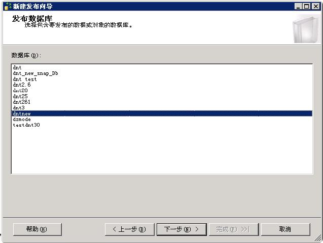 sqlserver_snap_2