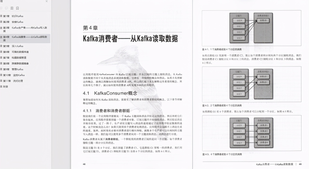 吃透这份“腾讯限量版”Java架构笔记，要个40k不过分吧？