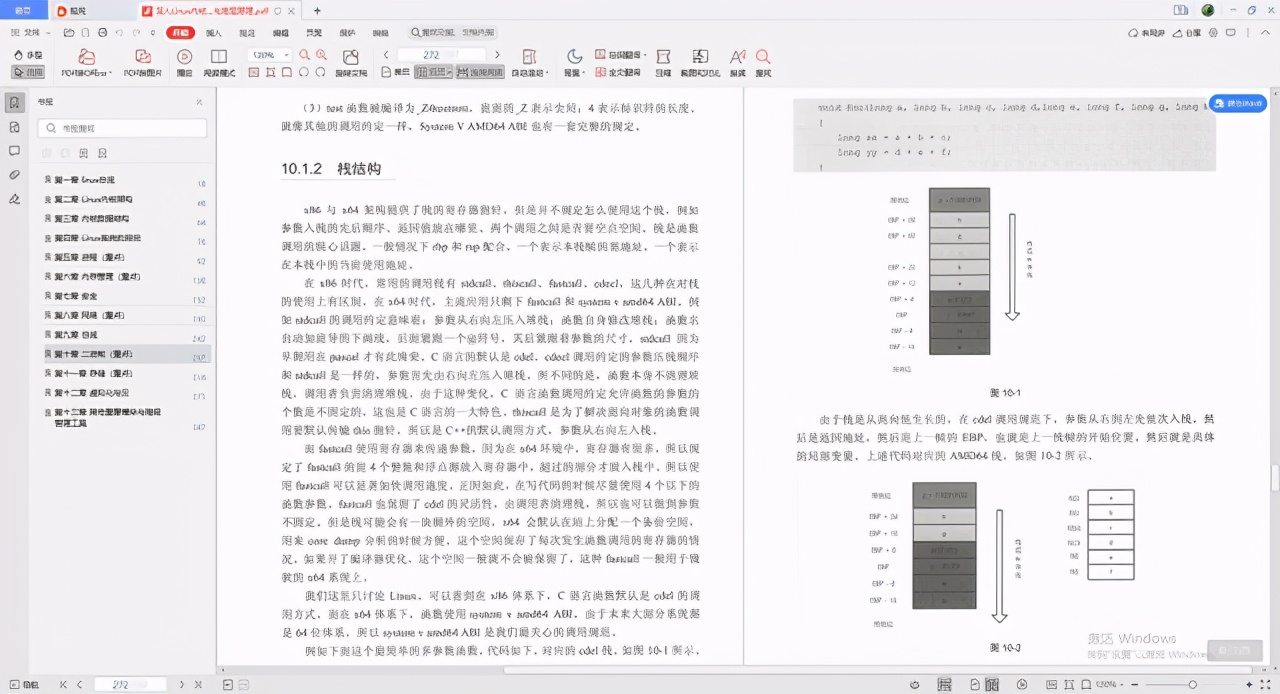 吃透这份“腾讯限量版”Java架构笔记，要个40k不过分吧？