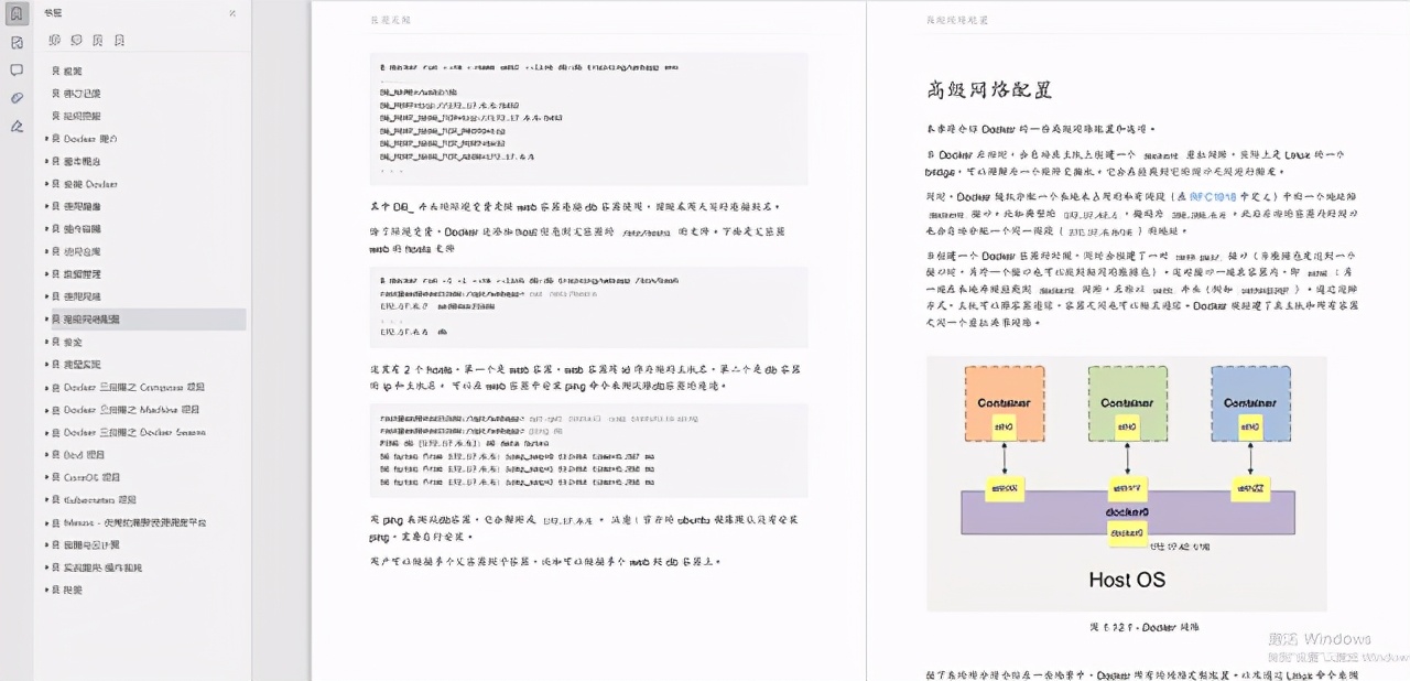 吃透这份“腾讯限量版”Java架构笔记，要个40k不过分吧？