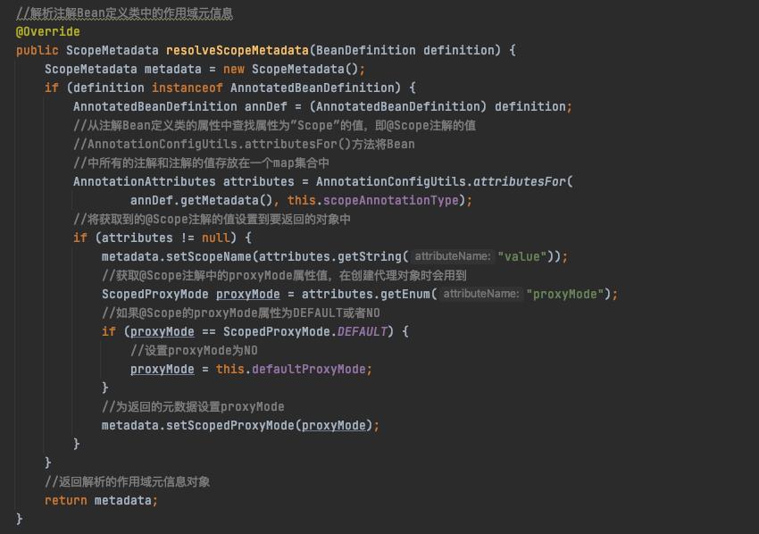 AnnotationScopeMetadataResolver-resolveScopeMetadata