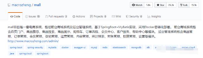 Github标星35K+超火的Spring Boot实战项目，附超全教程文档