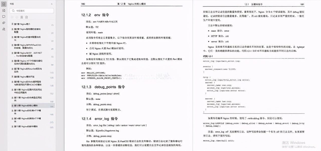 吃透这份“腾讯限量版”Java架构笔记，要个40k不过分吧？