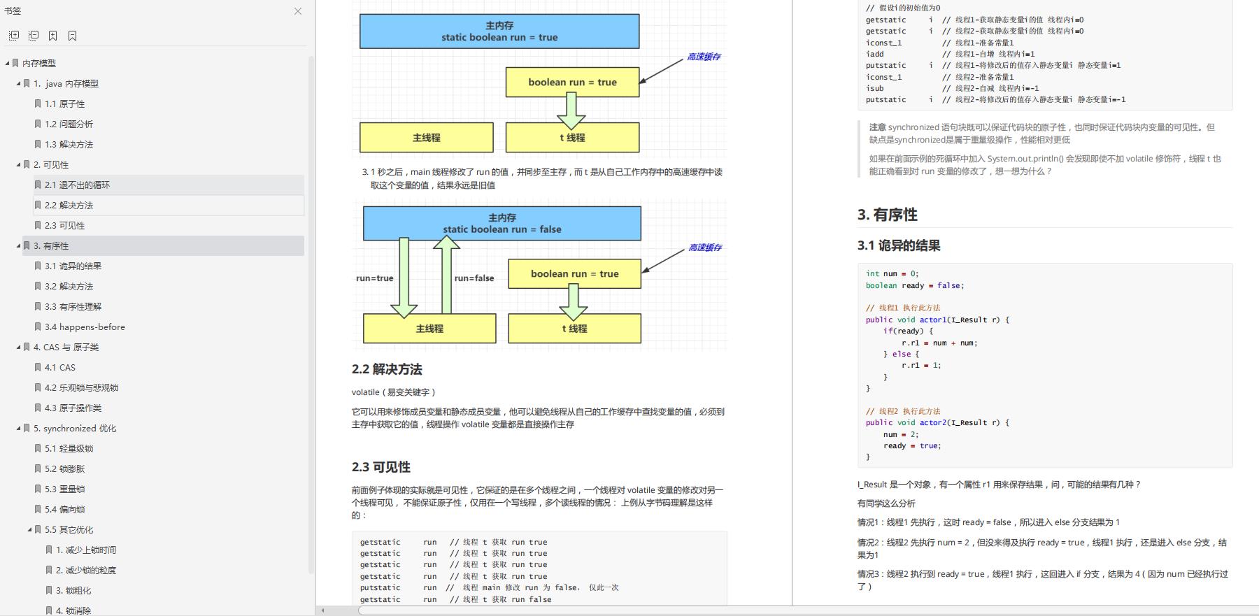 32岁大厂程序员，蚂蚁金服二面竟被JVM吊打，鬼知道我经历了什么?