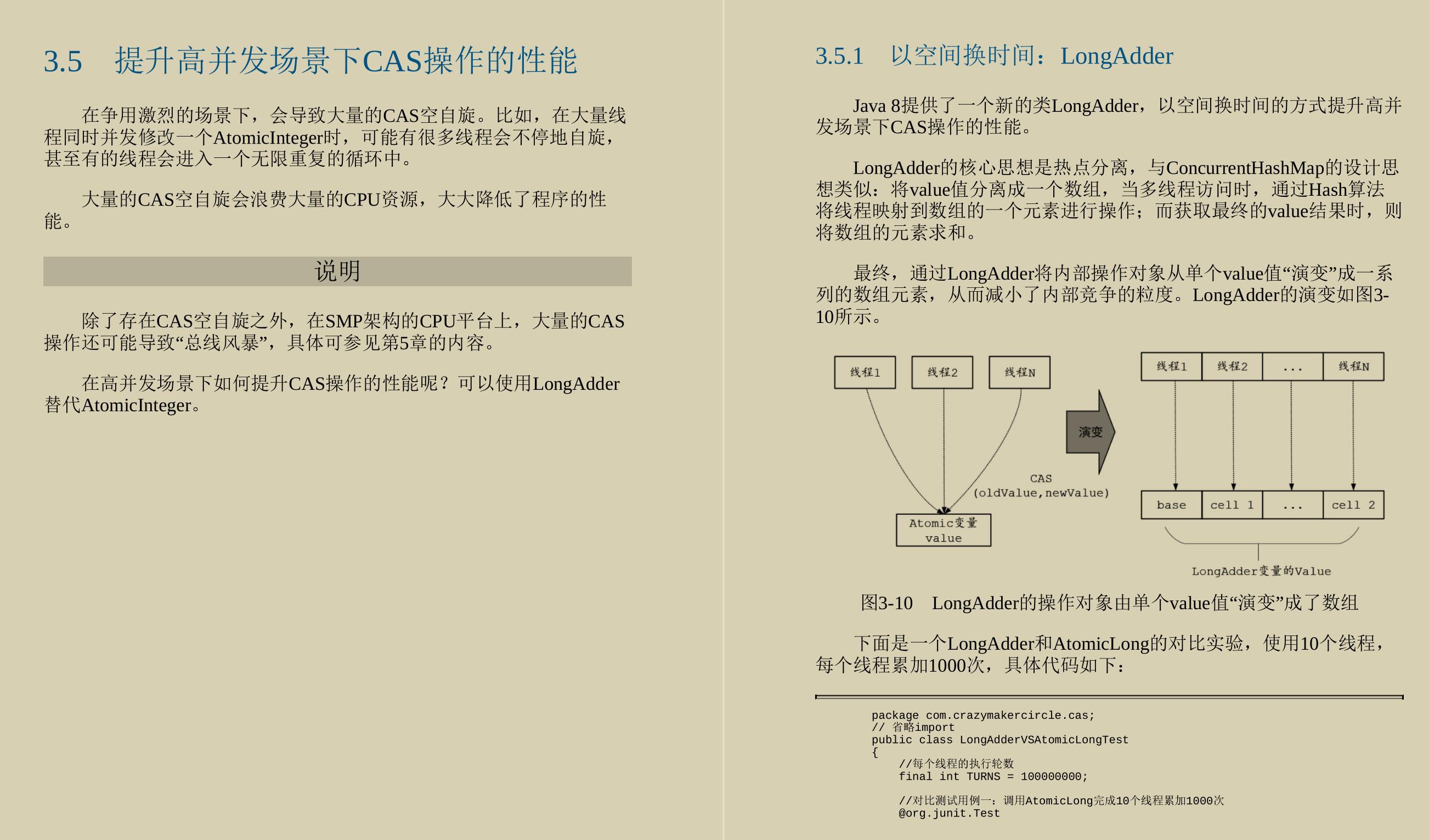 王者荣耀如何支撑百万人在线？腾讯的Java高并发核心笔记入职必读