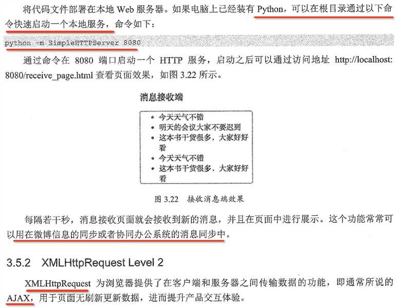 技术图片