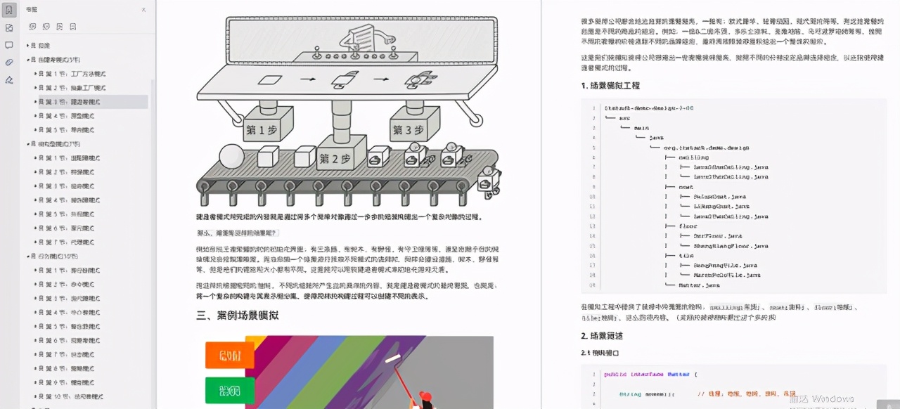 从12K到60K,这2021Java研发必问高级面试题，过关斩将拿offer